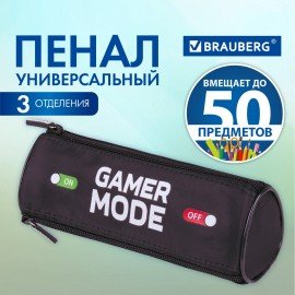 Пенал BRAUBERG, 3 отделения, нейлон, 21х7х7 см, "Gamer", 270841