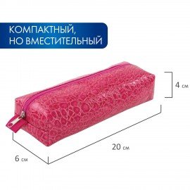 Пенал-косметичка BRAUBERG, "крокодиловая кожа", 20х6х4 см, "Ultra pink", 270850