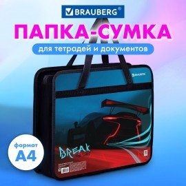 Папка на молнии с ручками BRAUBERG А4, 1 отделение, пластик, 80 мм, "Speed", 270872