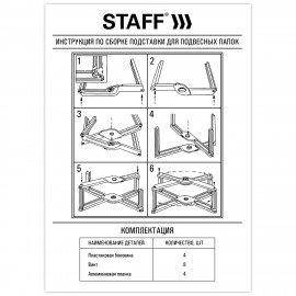 Подставка для подвесных папок STAFF, до 50 папок А4 / Foolscap, 406х307х290 мм, серая, 270939