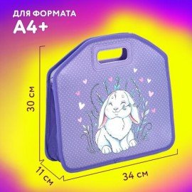 Папка-сумка ЮНЛАНДИЯ, 1 отделение, фетровые ручки, 34х30х11 см, "Little bunny", 270998