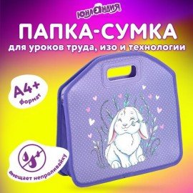 Папка-сумка ЮНЛАНДИЯ, 1 отделение, фетровые ручки, 34х30х11 см, "Little bunny", 270998