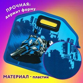 Папка-сумка ЮНЛАНДИЯ, 1 отделение, фетровые ручки, 34х30х11 см, "Best bike", 271000