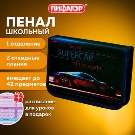 Пенал ПИФАГОР, 1 отделение, 2 откидные планки, полиэстер, 20х14 см, "Super car", 271020