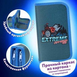 Пенал ЮНЛАНДИЯ, 2 отделения, полиэстер, 19х11 см, "Extreme", 271026