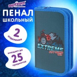 Пенал ЮНЛАНДИЯ, 2 отделения, полиэстер, 19х11 см, "Extreme", 271026