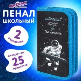 Пенал ЮНЛАНДИЯ, 2 отделения, полиэстер, 19х11 см, "Space music", 271027