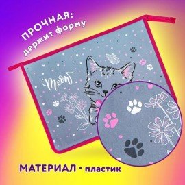 Папка для тетрадей ЮНЛАНДИЯ А4, 1 отделение, пластик, на молнии, "Meow", 271076