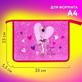 Папка для тетрадей ЮНЛАНДИЯ А4, 1 отделение, пластик, на молнии, "Ballerina", 271077