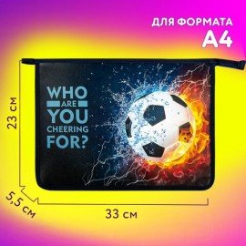 Папка для тетрадей ЮНЛАНДИЯ А4, 1 отделение, пластик, на молнии, "Football power", 271082