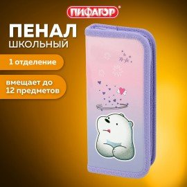 Пенал ПИФАГОР, 1 отделение, ламинированный картон, 19х9 см, "White bear", 271098