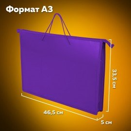 Папка для рисунков и чертежей ПИФАГОР А3, пластик, фиолетовая, 271136