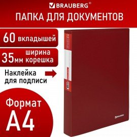 Папка 60 вкладышей BRAUBERG "Office", красная, 0,6 мм, 271329