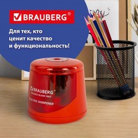 Точилка электрическая BRAUBERG DOUBLE BLADE RED, двойное лезвие, питание от 2 батареек АА, 271338