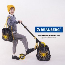 Ранец BRAUBERG PREMIUM, 2 отделения, с брелком, "Venomous spider", 3D панель, 38х29х16 см, 271355