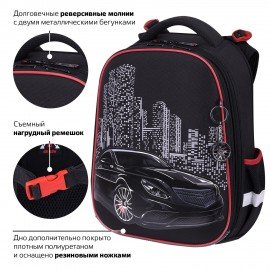 Ранец BRAUBERG PREMIUM, 2 отделения, с брелком, "City car", LED ЛАМПОЧКИ, 38х29х16 см, 271356