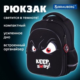 Рюкзак BRAUBERG OPTIMA, 2 отделения, с брелоком, "Keep away", СВЕТЯЩИЙСЯ, 36х27х18 см, 271361