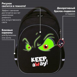 Рюкзак BRAUBERG OPTIMA, 2 отделения, с брелоком, "Keep away", СВЕТЯЩИЙСЯ, 36х27х18 см, 271361