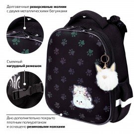 Ранец BRAUBERG LUMINOUS, 2 отделения, с брелоком, "Paws", СВЕТЯЩИЙСЯ РИСУНОК, 38х29х16 см, 271366