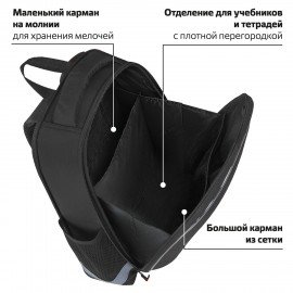 Ранец ПИФАГОР EVA BASIC, 1 отделение, эргономичная спинка, "Big wheels", 39х30х16 см, 271378