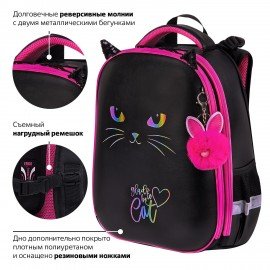 Ранец BRAUBERG SHINY, 2 отделения, с брелоком, "Glad to be cat", 38х28х14 см, 271382