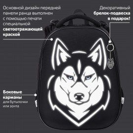 Ранец BRAUBERG SHINY, 2 отделения, с брелоком, "Husky", СВЕТЯЩИЙСЯ РИСУНОК, 38х28х14 см, 271383