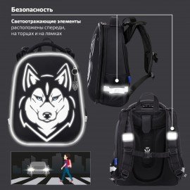 Ранец BRAUBERG SHINY, 2 отделения, с брелоком, "Husky", СВЕТЯЩИЙСЯ РИСУНОК, 38х28х14 см, 271383