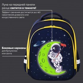 Ранец BRAUBERG KIDS STANDARD, 2 отделения, "Spaceman", СВЕТЯЩИЙСЯ, 36х28х14 см, 271384