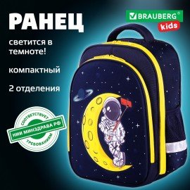 Ранец BRAUBERG KIDS STANDARD, 2 отделения, "Spaceman", СВЕТЯЩИЙСЯ, 36х28х14 см, 271384