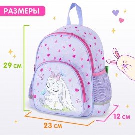 Рюкзак BRAUBERG KIDS PLAY детский, 1 отделение, 3 кармана, "Darling bunny", 29х23х12 см, 271390