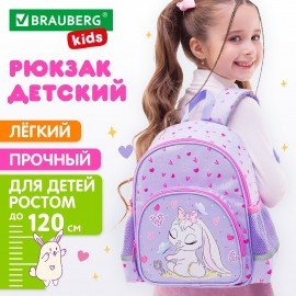 Рюкзак BRAUBERG KIDS PLAY детский, 1 отделение, 3 кармана, "Darling bunny", 29х23х12 см, 271390