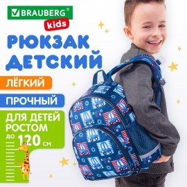 Рюкзак BRAUBERG KIDS PLAY детский, 1 отделение, 3 кармана, "Cars", 29х23х12 см, 271391