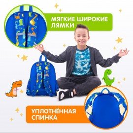 Рюкзак BRAUBERG KIDS PLAY детский, 1 отделение, 3 кармана, "Dinos", 29х23х12 см, 271392