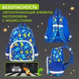 Рюкзак BRAUBERG KIDS PLAY детский, 1 отделение, 3 кармана, "Dinos", 29х23х12 см, 271392