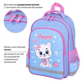 Рюкзак ПИФАГОР SCHOOL, 1 отделение, 3 кармана, "Yummy cupcake", 38x28х14 см, 271405