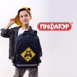 Рюкзак ПИФАГОР SCHOOL, 1 отделение, 3 кармана, "Game zone", 38x28х14 см, 271407