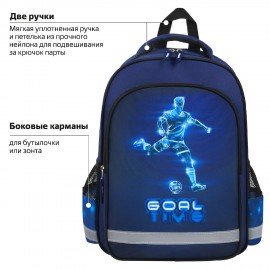 Рюкзак ПИФАГОР SCHOOL, 1 отделение, 3 кармана, "Goal", 38x28х14 см, 271411