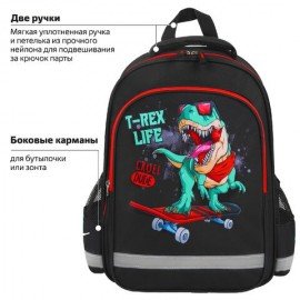 Рюкзак ПИФАГОР SCHOOL, 1 отделение, 3 кармана, "T-rex", 38x28х14 см, 271412