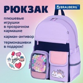 Рюкзак BRAUBERG PASTEL с термонашивками в комплекте, "Lazy cat", сиреневый, 40х29х14 см, 271422