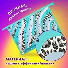 Папка для тетрадей ЮНЛАНДИЯ А4, 1 отделение, картон/пластик, блестки, на молнии, "Trendsetter", 271443