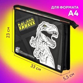 Папка для тетрадей ЮНЛАНДИЯ А4, 1 отделение, картон/пластик, конгрев, на молнии, "RAWR", 271445