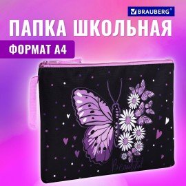 Папка для тетрадей BRAUBERG А4, 1 отделение, полиэстер, на молнии, с ручкой, "Flower butterfly", 271475