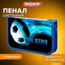 Пенал ПИФАГОР, 1 отделение, ламинированный картон, 19х11 см, "Footballer", 271504