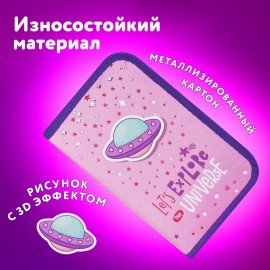 Пенал ЮНЛАНДИЯ, 1 отделение, металлизированный картон, конгрев, 19х11 см, "Moon Explorer", 271507