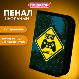 Пенал ПИФАГОР, 1 отделение, полиэстер, 19х13 см, "Game Zone", 271511