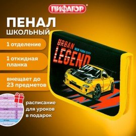 Пенал ПИФАГОР, 1 отделение 1 откидная планка, полиэстер, 19х13 см, "Street Legend", 271519