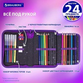 Пенал BRAUBERG с наполнением, 1 отделение, 1 откидная планка, 24 предмета, 21х14 см, "Neon cat", 271523