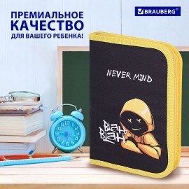 Пенал BRAUBERG с наполнением, 1 отделение, 1 откидная планка, 24 предмета, 21х14 см, "Rebel", 271528