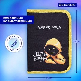 Пенал BRAUBERG с наполнением, 1 отделение, 1 откидная планка, 24 предмета, 21х14 см, "Rebel", 271528