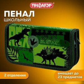 Пенал ПИФАГОР, 2 отделения, ламинированный картон, 19х11 см, "Dinoland", 271535